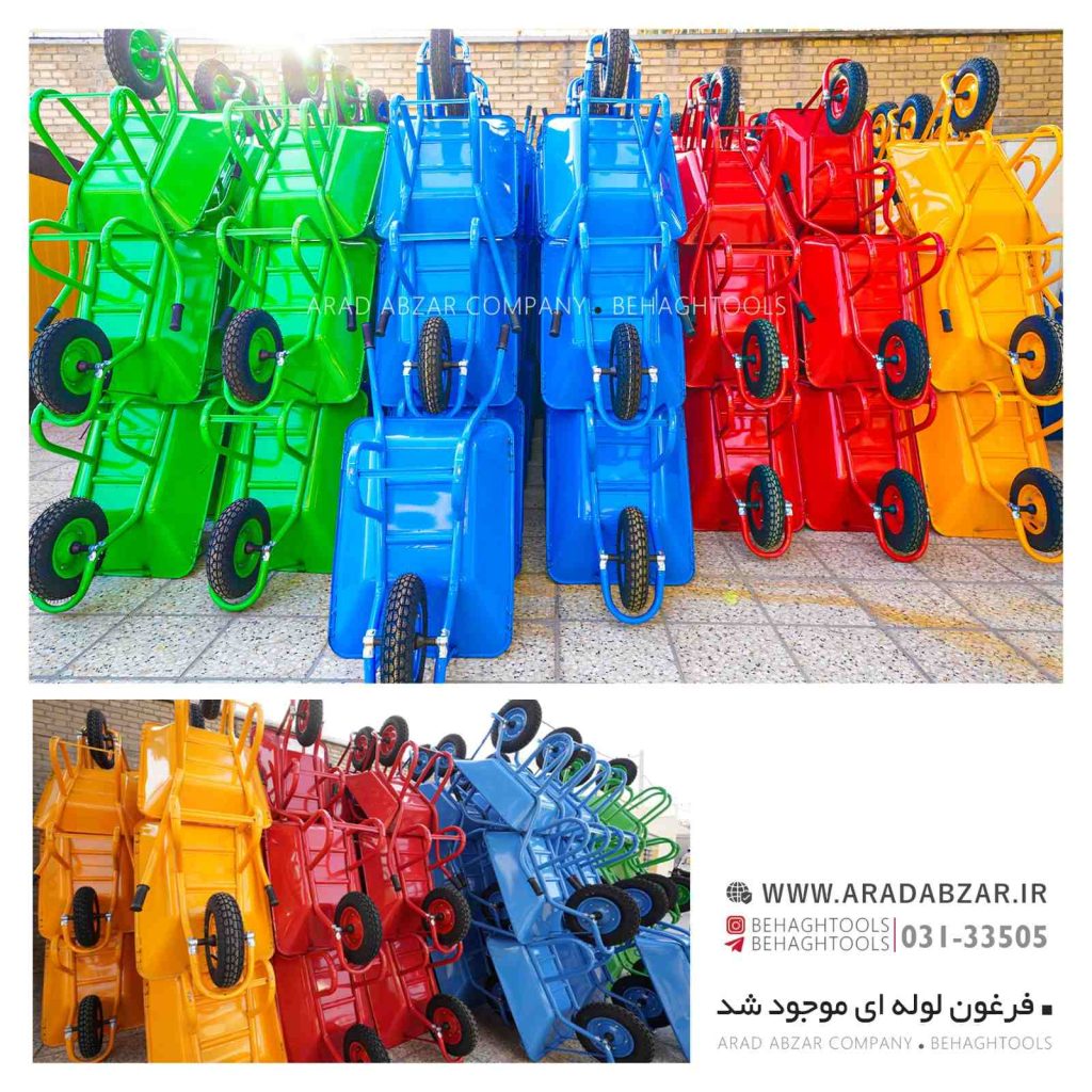 ابزار ساختمانی