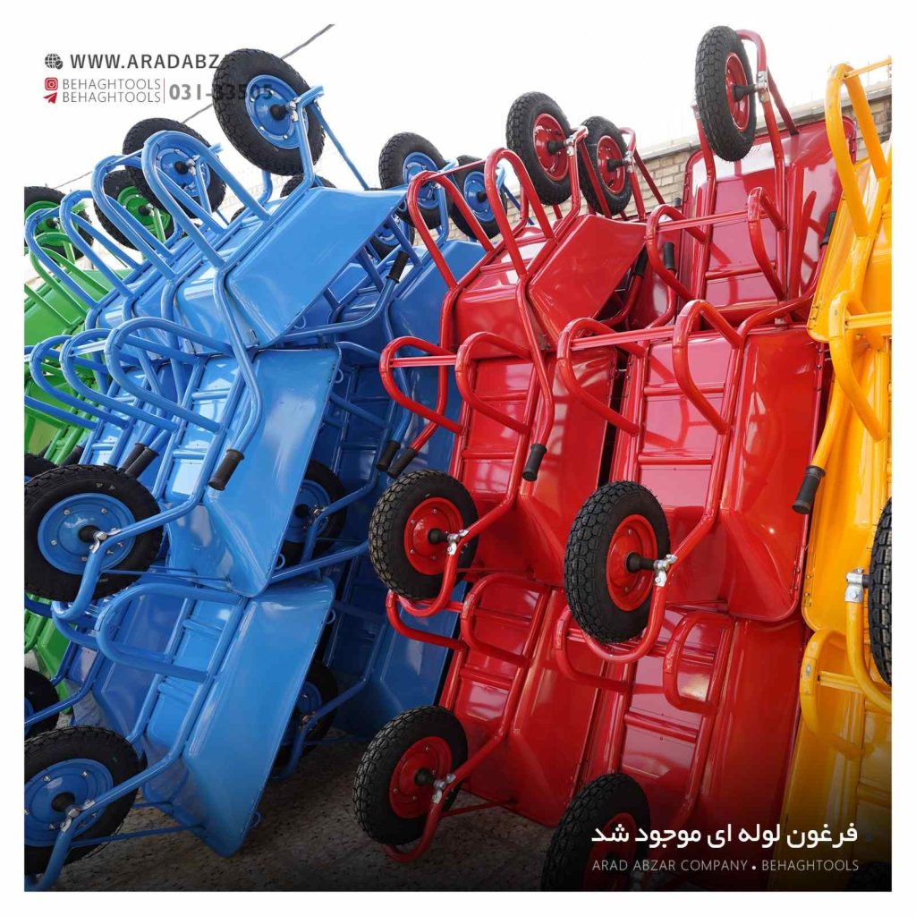 ابزار ساختمانی