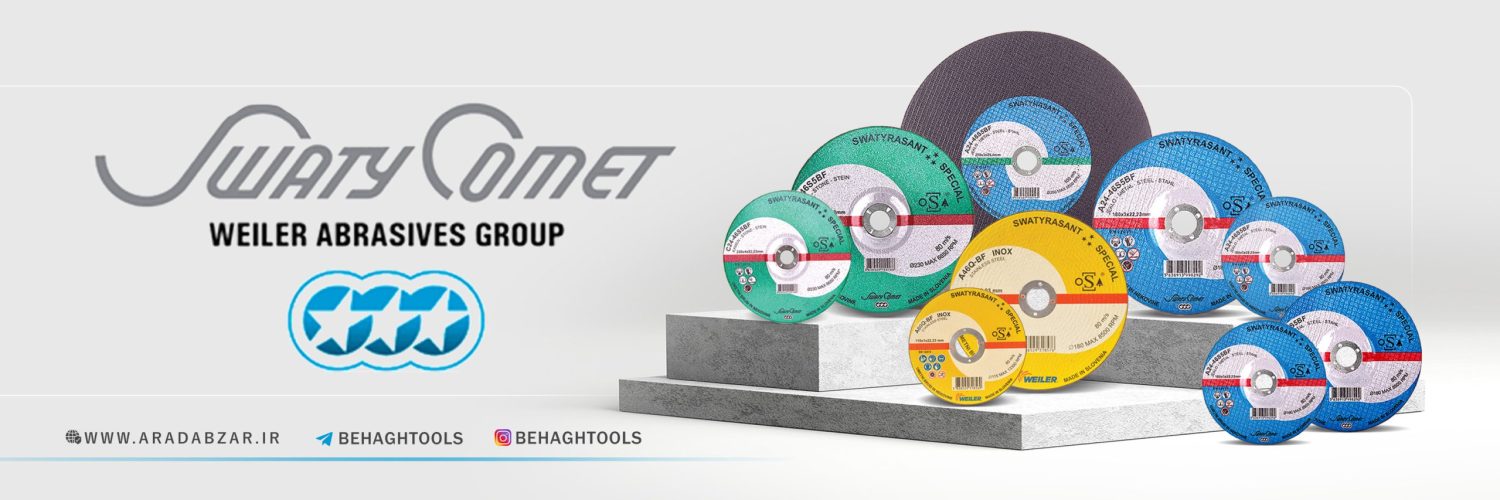 سواتی کومت یوگوسلاو