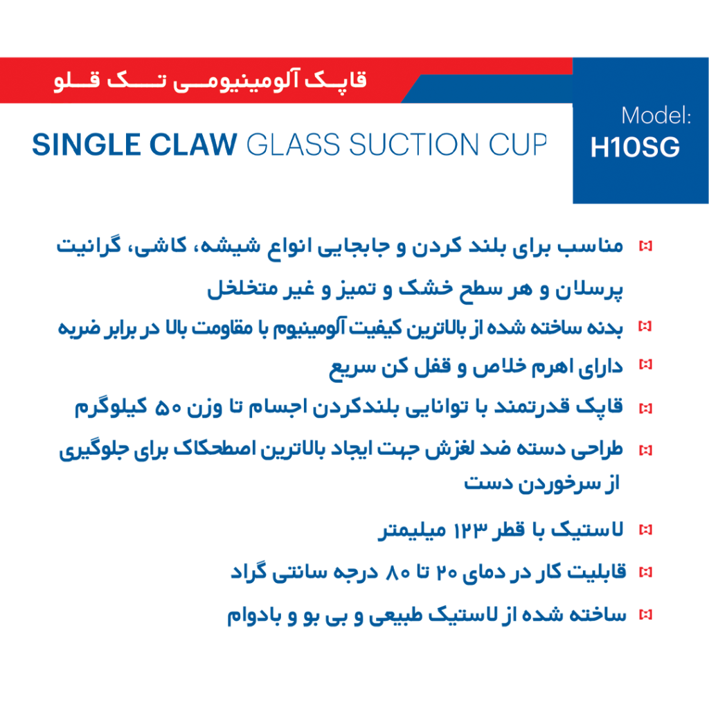 قاپک تک قلو هاربر