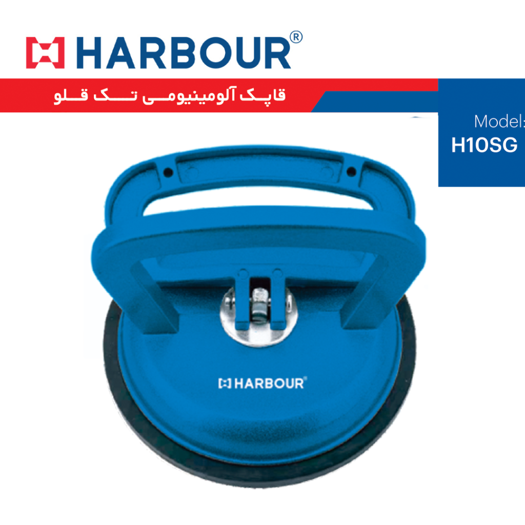 قاپک تک قلو هاربر