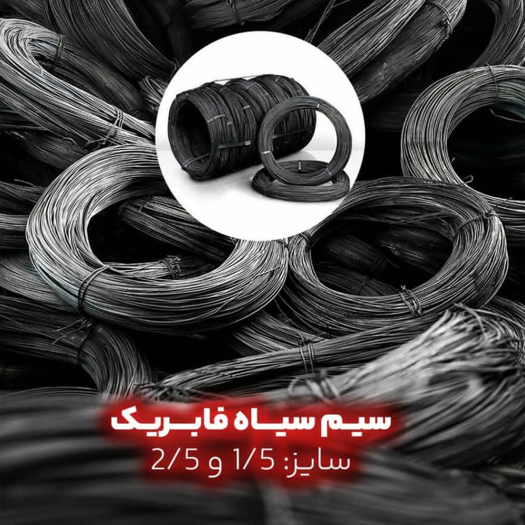 ابزار ساختمانی