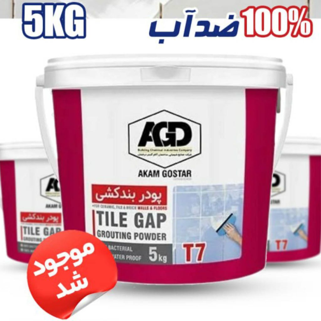 پودر بند کاشی