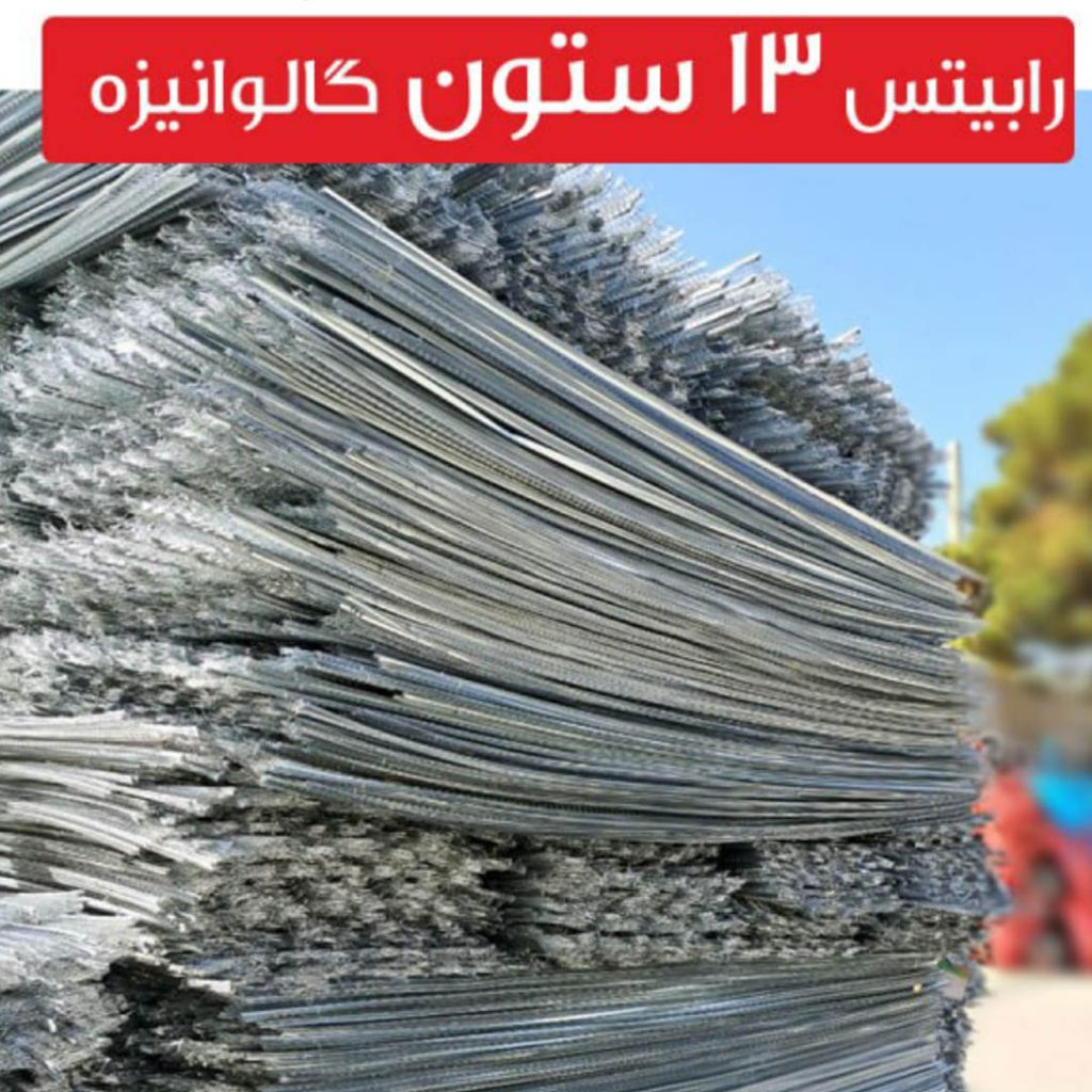 ابزار ساختمانی