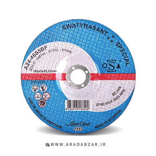 سنگ برش آهن 180.3 یوگوسلاو ستاره ریز