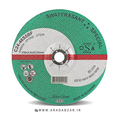 سنگ سنگبری 230 در 3