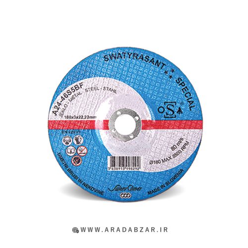 سنگ مینی برش 3.115 یوگوسلاو ستاره ریز