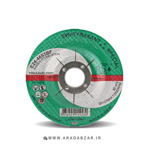 سنگ مینی سنگبری 115 در 3