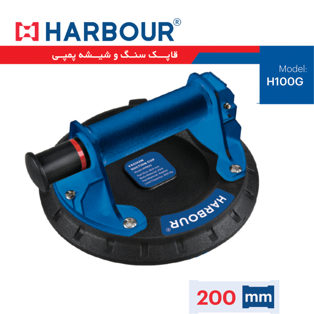 قاپک سنگ و شیشه پمپی