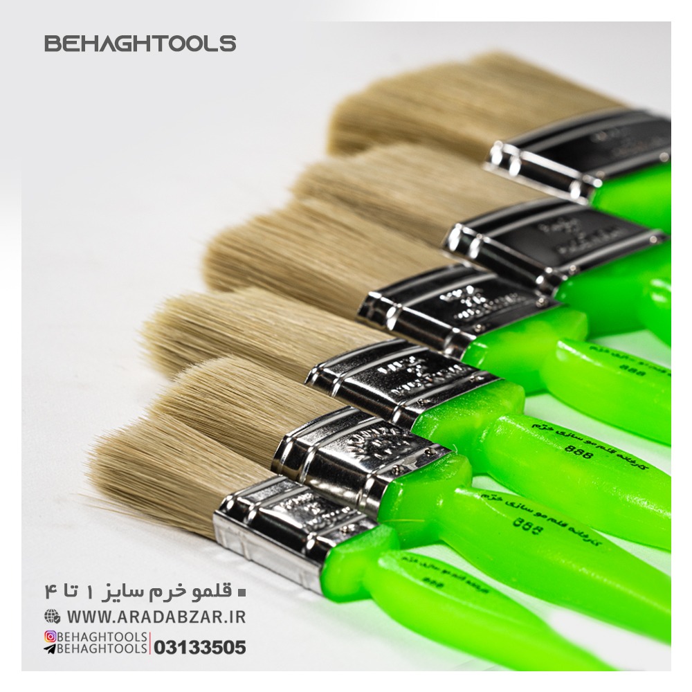 ابزار ساختمانی