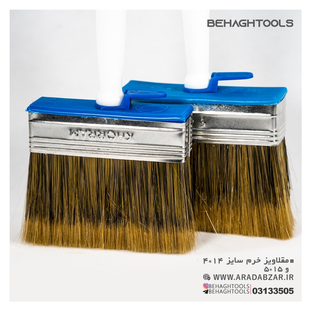 ابزار ساختمانی