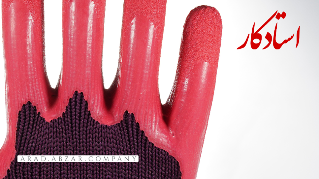 ممتاژ ویژه استادکار 2