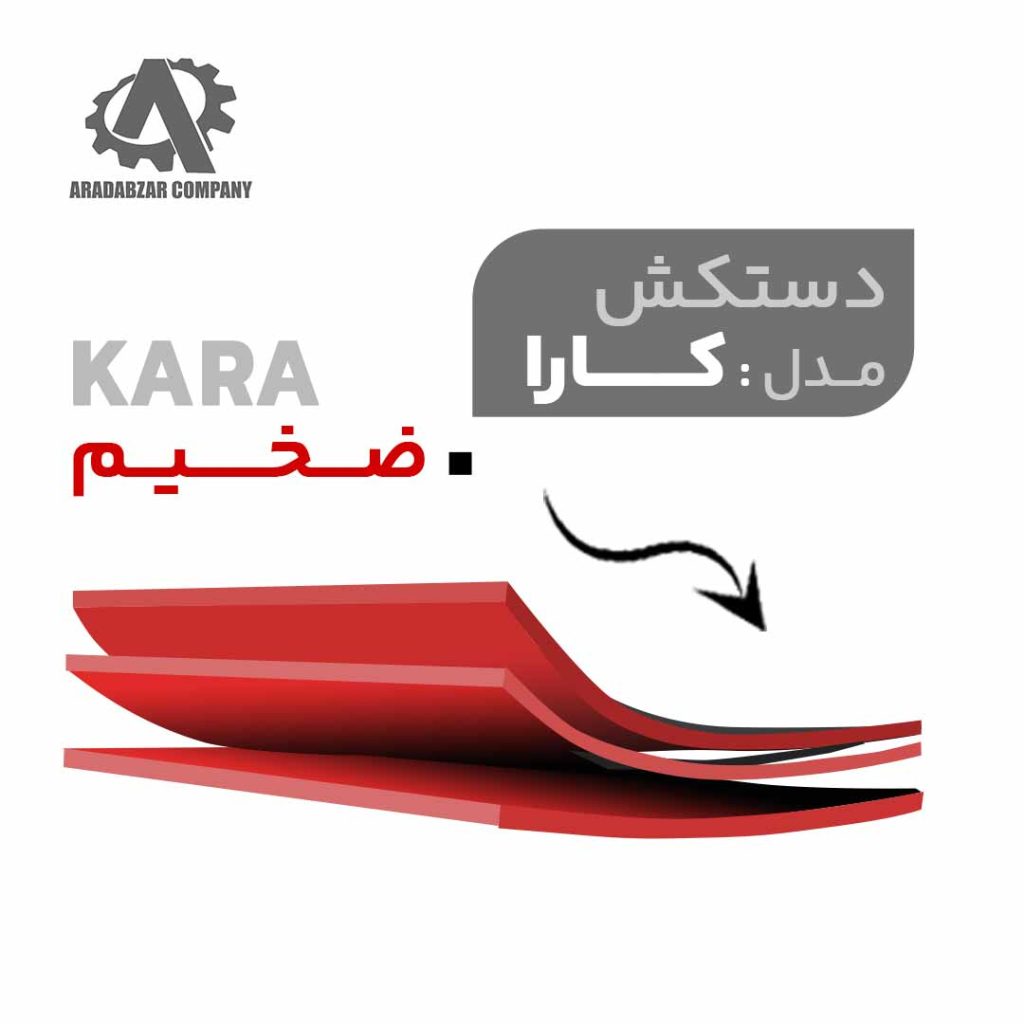 دستکش سانکس کارا